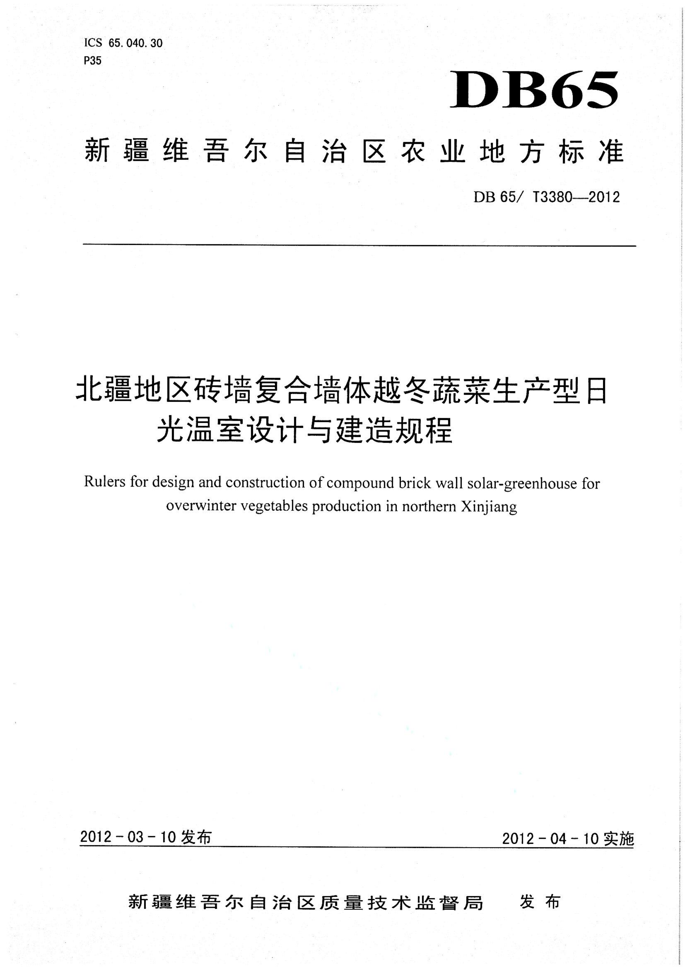 资源详情图